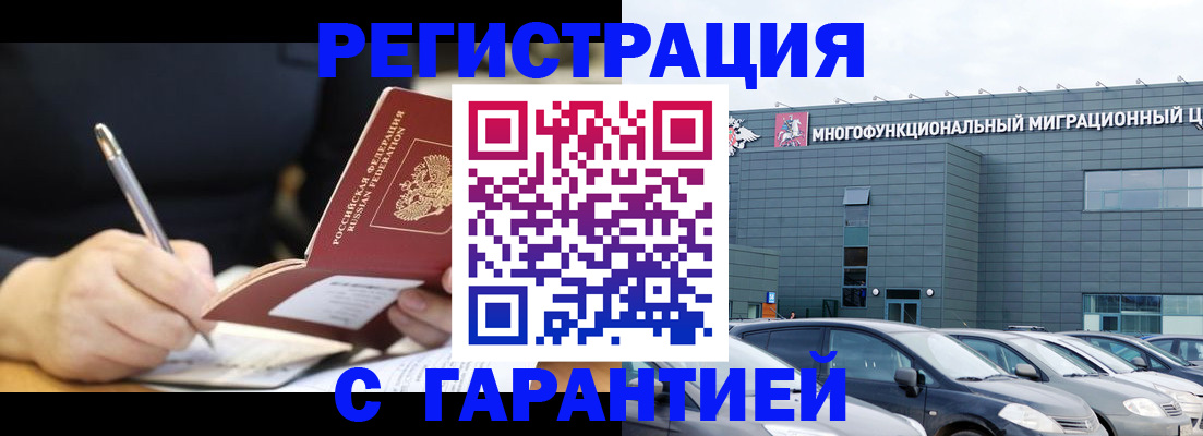 регистрация для дет. сада в Хабаровском крае
