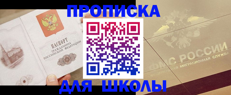 регистрация в Хабаровском крае